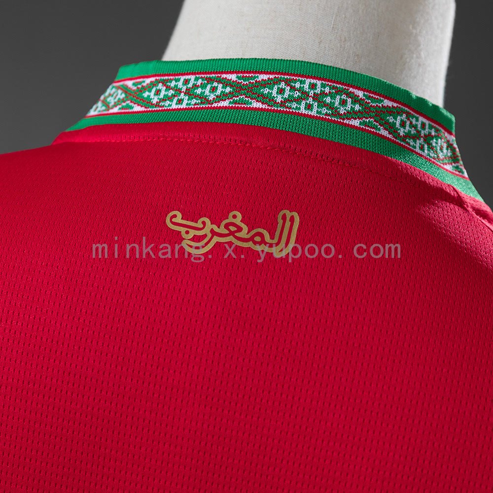 Morocco 2026 Home Jersey