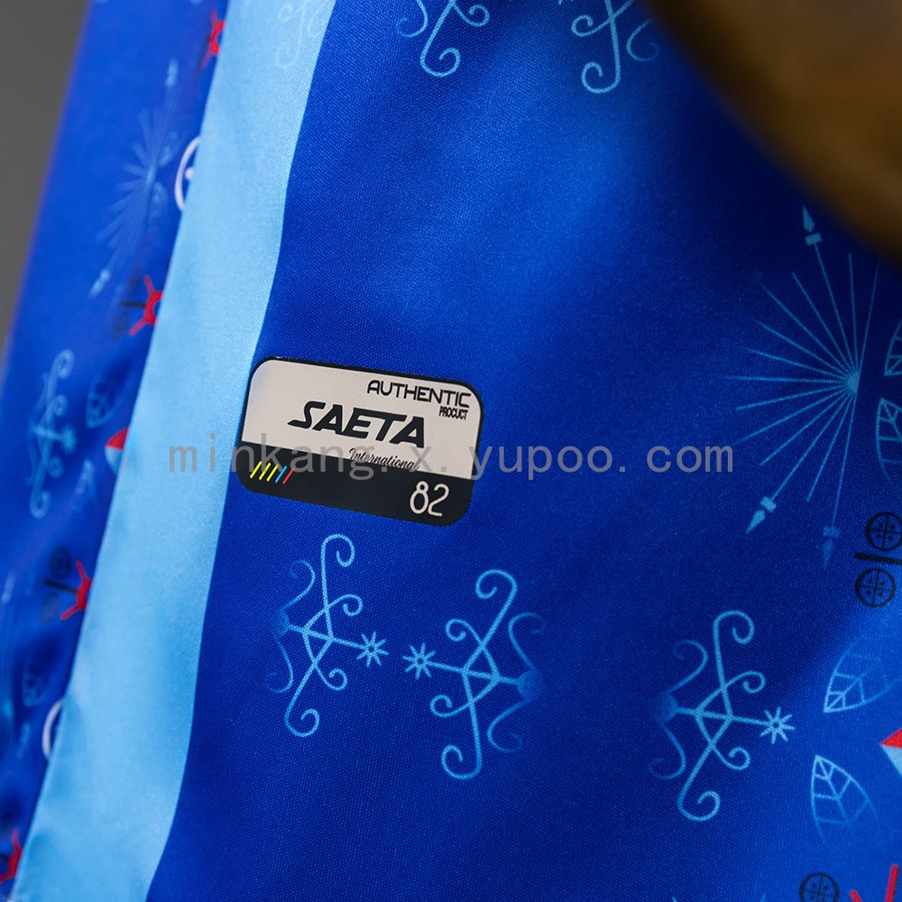 Haiti 26/27 Home Jersey