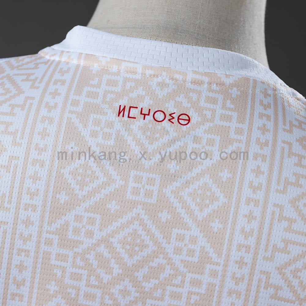 Morocco 2026 Away Jersey